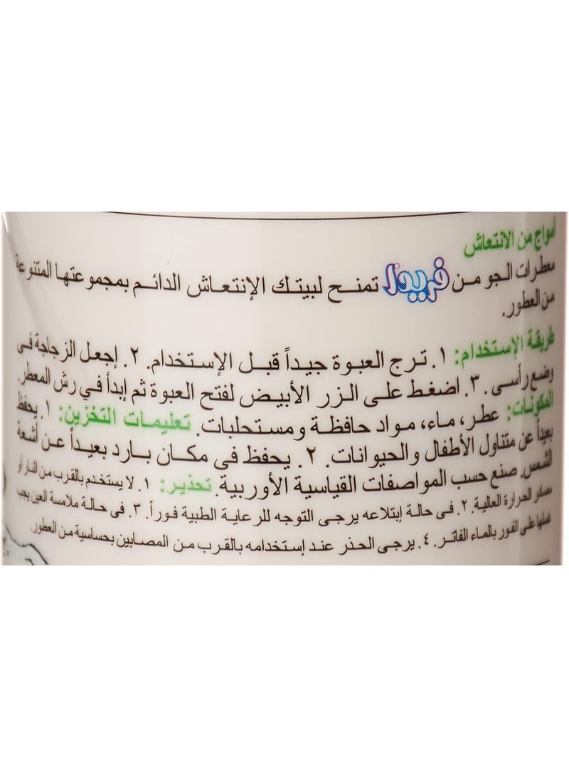 فريدا بخاخ معطر الجو برائحة المروج 460 مل من فريدا - Image 3